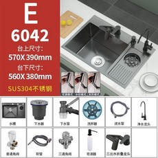 싱크대 컵세척기 텀블러세척기 주방 텀블러 가정용 싱크볼 워셔, 60x42 칼걸이 없음 E 패키지 블랙  키 제한이 있