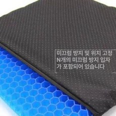 매트 실리콘 벌집, 커버 있음 80x100x1.5cm