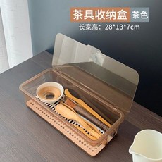 茶具收納盒 帶蓋防塵 可疊加 功夫茶杯 茶壺收納, 1個, 茶具收納盒-茶色