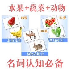 과일모양 실리콘 몰드 푸딩 클레이 베이킹 금형 베이커리, E. 과일 46개 야채 51개 동물 100마리