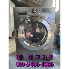 삼성 9키로 건조기 최상급중고건조기 수도권직접배송 전국배송