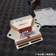 叫小賀 白鐵電腦背板 Aracer艾瑞絲 4C 5C Super2 背板支架, 1個