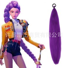 【台灣出貨】Skpop 獵魔女團 Cos 假髮 兒童款 魯米紫色 辮子 麻花辮 馬尾, 深紫色皮筋款（60cm50克）, 1個