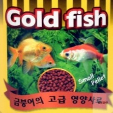 김영마켓 금붕어 사료 중형금붕어사료