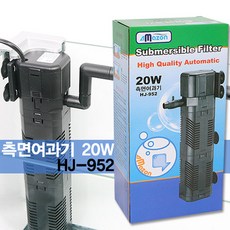 아마존 측면 여과기 HJ-952, 1개, 1개