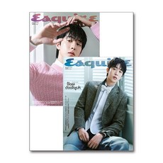 에스콰이어 Esquire 1월호 2026 (표지 - 남주혁 2종 중 랜덤)