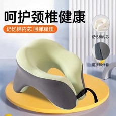 記憶棉午睡枕 趴睡枕 辦公室抱枕, 松石綠 涼感U型枕