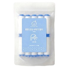 톤톤스튜디오 세디먼트 샤워기 호환 리필 필터, 무향 (9.5cm), 10개