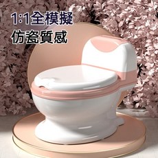 台灣出貨兒童坐便器專用男寶寶女孩小便器小馬桶嬰幼兒家用便桶尿桶加大號 寶寶專用坐便器 寶寶小便器 嬰幼兒小馬桶, 粉白,硬墊款