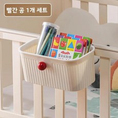 침대 옆 걸이 바구니 기저귀 보관함 울타리 교환대 보관 가방 애완 동물 재질, 1개, 12. 빨간 공 스타일 - 1개(3cm 걸..