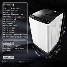 maxtiger 소형세탁기5kg 가정용 소형세탁기 세탁, XQB808019X 그레이화이트 8kg 4인용, 기본 색상
