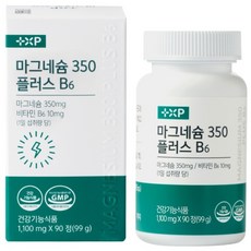 근육 마그네슘 영양제 플러스 비타민B, 1박스, 90회분