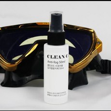 클린코드 수경안티포그 50ml 스쿠버프리다이빙수영용 onl*809PW