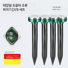 멧돼지 퇴치기 과수원 농장 조류퇴치기 자동 해충퇴치기 야외, G_4개 태양광 초음파 조류 퇴치기
