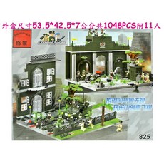 寶貝玩具屋 啟蒙825指揮部1048PCS 超大盒 超值軍事主題系列 指揮部1048片 小顆粒積木, 1個