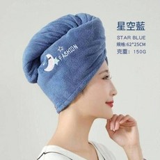 浴袍女新款柔軟親膚可穿式吸水速乾浴裙浴巾裹全身簡約高級浴巾女吸水可愛休閑吊巾大人浴袍居家慵懶風睡裙加厚抗菌不發黴浴袍, 幹發帽雙層鉆石藍