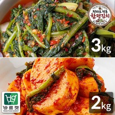전라도전통함평김치 열무김치3kg+석박지2kg 국내산재료 당일제조 바르겟, 없음