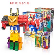 로봇장난감 파워레인저 애니멀포스 변신 동물합체 비스트킹 오션엠페러, 1개, 8종 합체 비스트킹 세트 기린 야생돼지 포함