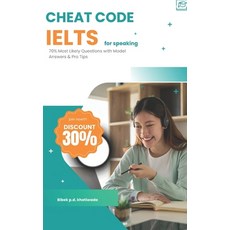 (영문도서)IELTS Speaking Cheat Code For Band 8+: 70% Most Likely Questions with Model Answ... Paperback, Independently Published, English, 9798286337439