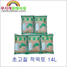 (무지개) 초고질(초경질) 적옥토 중립 14L+ 금표 현존최고의 품질, 14L, 1개