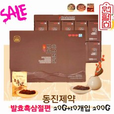 동진제약 발효흑삼절편 고급선물세트, 10개, 20g