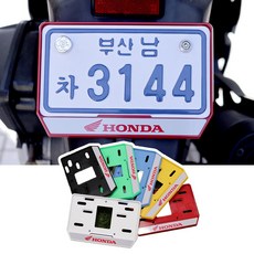 오토바이 번호판가드 A혼다1 슈퍼커브 번호판 튜닝, 1개, 에메랄드그린