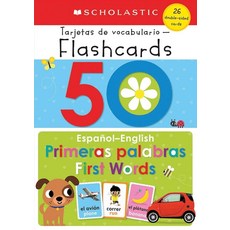 50 스페인어-영어 첫 단어: Scholastic Early Learners (플래시카드) 329487, 50 스페인어-영어 첫 단어: Scholastic Ea