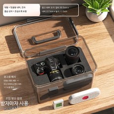 카메라 렌즈 방습 보관함 휴대용 대용량 방진 밀폐 정리함 가정용 투명 상자 먼지 방지 캐비닛 제습 기능 포함 사진 장비 보호 용기, 1개, U_플래그십 대형 맞춤 전자 흡습