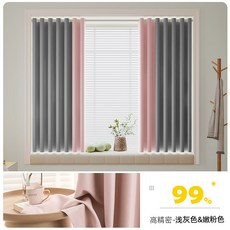세트 옷가게 라운드레일 코너커튼 탈의실 매장탈의실 코너 행거, 정백 라이트그레이 소프트핑크, 1 설치 범위 0 7 0 9m 커튼 높이 1 5m 단열