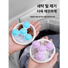 세탁기용 플로팅 필터 망 터보 드럼 의류 세탁물 제거 클리너, 세탁기 헤어 필터 [랜덤 3개], 기본 모델명/품번