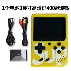 Sup 迷你掌上遊戲機 400合一 雙人經典懷舊掌機, Sup單打, 黃色