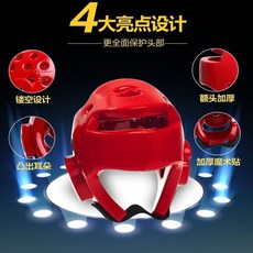 廣隆 白色頭套 成人兒童 跆拳道 護頭套 頭盔 空手道 護頭 拳擊頭套 散打 訓練帽 練習護具 運動頭套, 1個, L-紅色