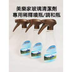 ECOSENSE 玻璃清潔劑 - 12倍濃縮 專用調和瓶組, 1個