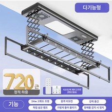 전동 다기능 전면조명 리모컨 건조 살균 음성제어 옷걸이, 기본 모델명/품번, 디럭스 다기능 그레이 설치 없음
