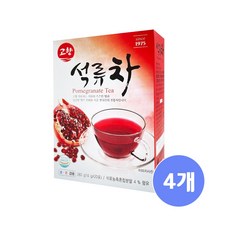 고향 석류차, 4개