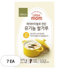 올가맘 하이아미쌀로 만든 유기농 쌀가루 중간입자 이유식, 7개