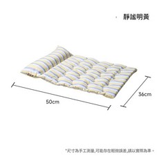 雙面透氣寵物安睡墊, 黃, 1個