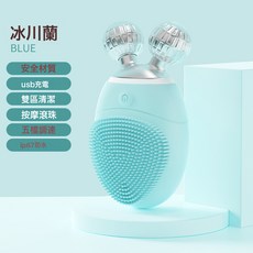 DFMEI 硅膠超聲波震動電動潔面儀洗臉儀器男女士毛孔清潔器硅膠刷洗面儀, 1個, 藍色:中文包裝