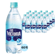 빅토리아 탄산음료 플래인, 500ml
