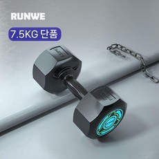 덤벨 더스크랙 무게조절 홈트레이닝 무게조절덤벨 무게추 무게 홈트, A. 싱글 팩 丨 7.5 kg