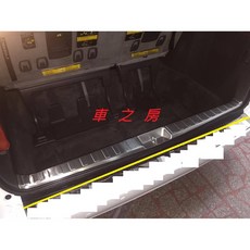 車之房 10-16 TOYOTA SIENNA 後車廂內保護板 白鐵材質 LE SE XLE Limited