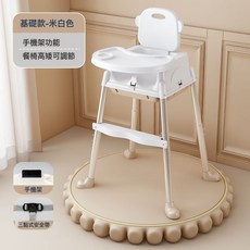 DIU 寶寶餐椅嬰兒家用吃飯餐桌椅便攜式可摺疊兒童座椅多功能成長椅子, 如圖