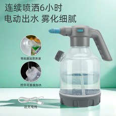 【開發票/統編】充電式電動噴霧器 家用澆花/打藥消毒/清潔專用 園藝工具 便攜多用途 可調節噴頭960112, 1個, 深空灰3L電動噴壺