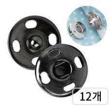 YGG 스냅 똑딱이 단추 10mm, 12개, 블랙