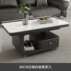 이동식 커피 테이블 수납 트롤리 소파협탁, B. 구름 흰색 암반 80