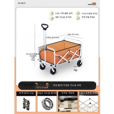 캠핑용 접이식 테이블 2인용 대형 높이조절 이동식 야외 피크닉 좌식 캠핑테이블 세트, 소형 바퀴 오렌지 6세대 전차