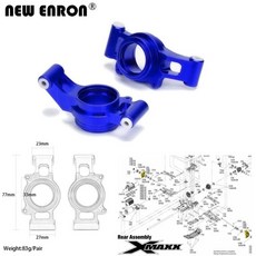 리시버 박스 커버 스티어링 벨크랭크 휠 너트 캡 모터 히트싱크 마운트 트랙사스, 20. 7752, 1개