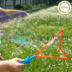 GOLDMEME 큰비눗방울만들기 실외놀이