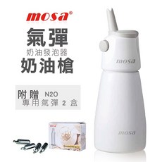 MOSA 奶油發泡槍 0.25L - 甜點鬆餅裝飾, 1個