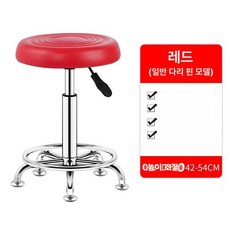 안경점 미용실 의자 이발소 리프트 1개 원형 바퀴달린, 플럼레드발톱